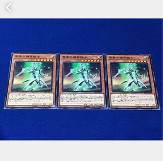 【ぽぽたん】遊戯王 翠嵐の機界騎士 3枚 ノーマル