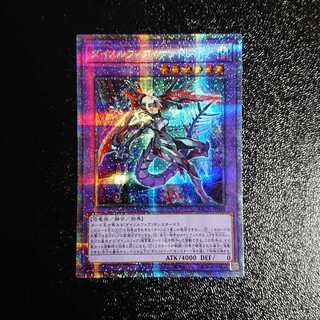 ダイノルフィア・ケントレギナ プリズマティックシークレットレア