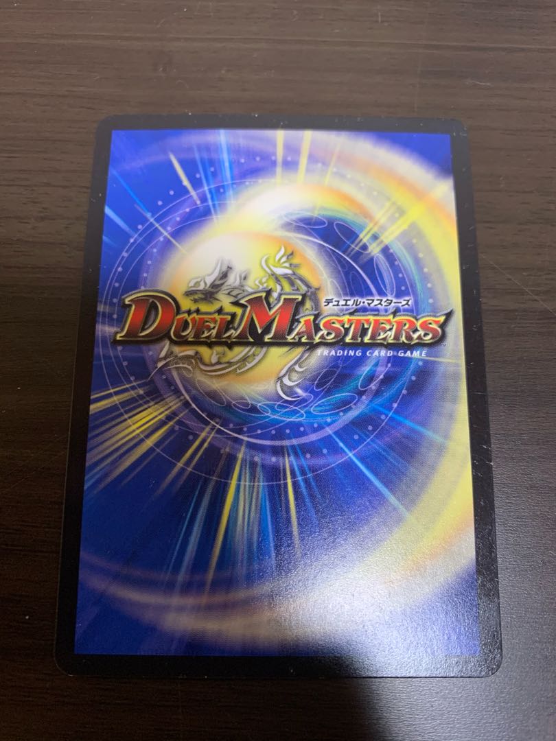 停滞の影タイム・トリッパー R-foil プロモ