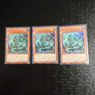 氷水帝コスモクロア ウルトラ 3枚