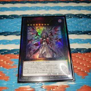 真血公ヴァンパイア アルティメットレア