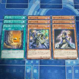 No.69 魔法使い族 セット デッキパーツ