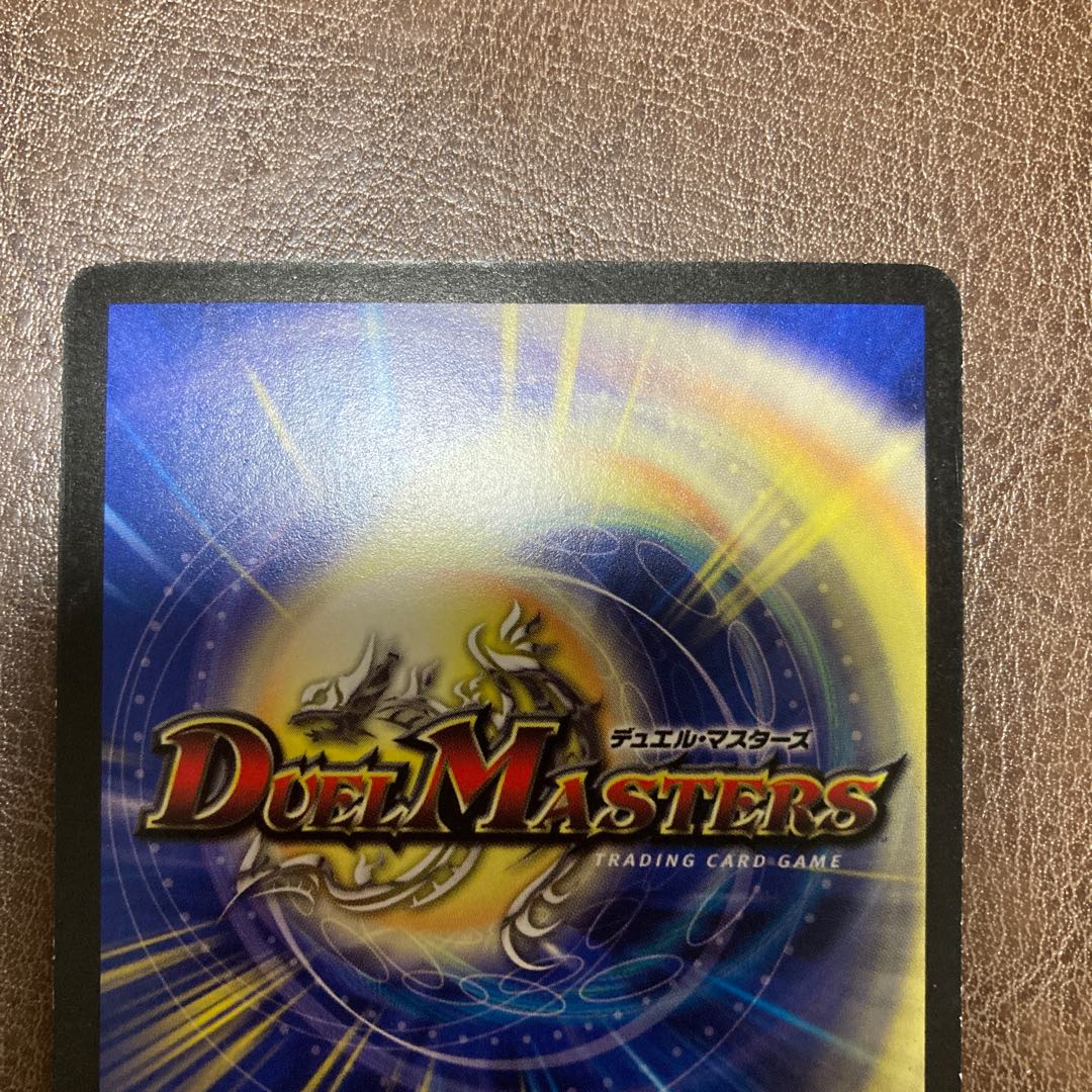 High Dragon Phoenix Druza Bird