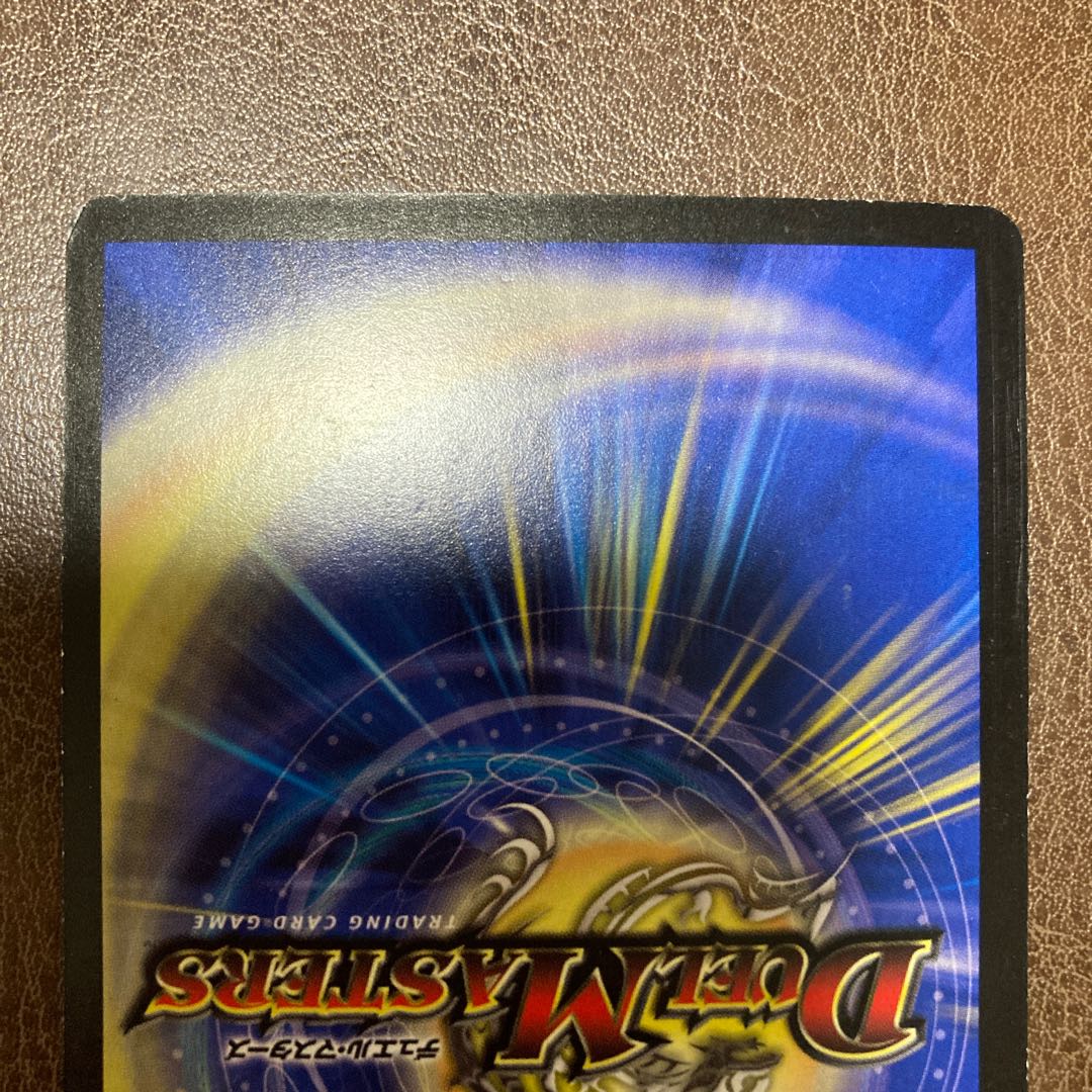 High Dragon Phoenix Druza Bird