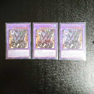 ガーディアン・キマイラ ウルトラ　3枚