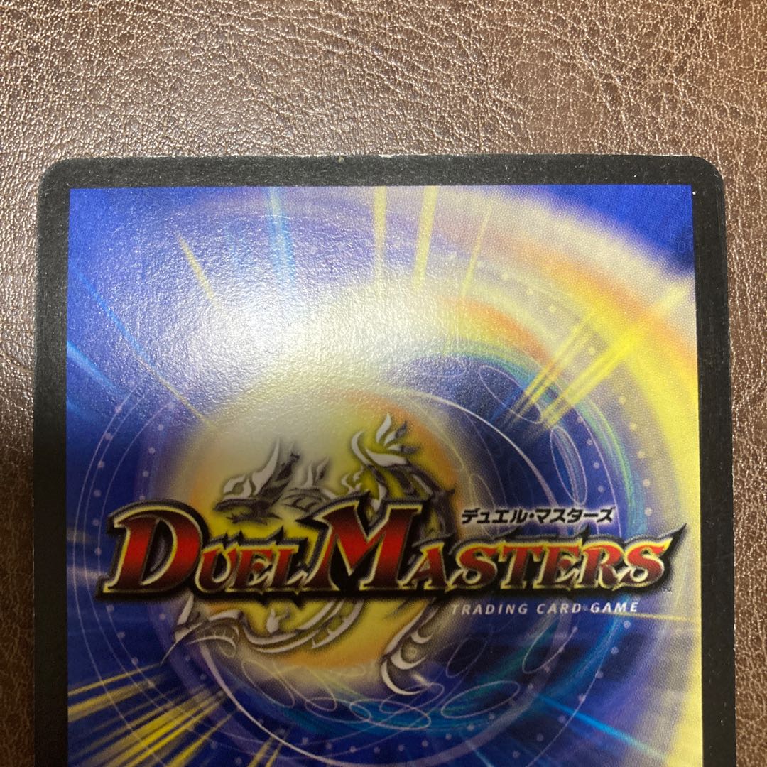 ま。様専用　超神星ライラ・ボルストーム　グランドクロスカタストロフィ