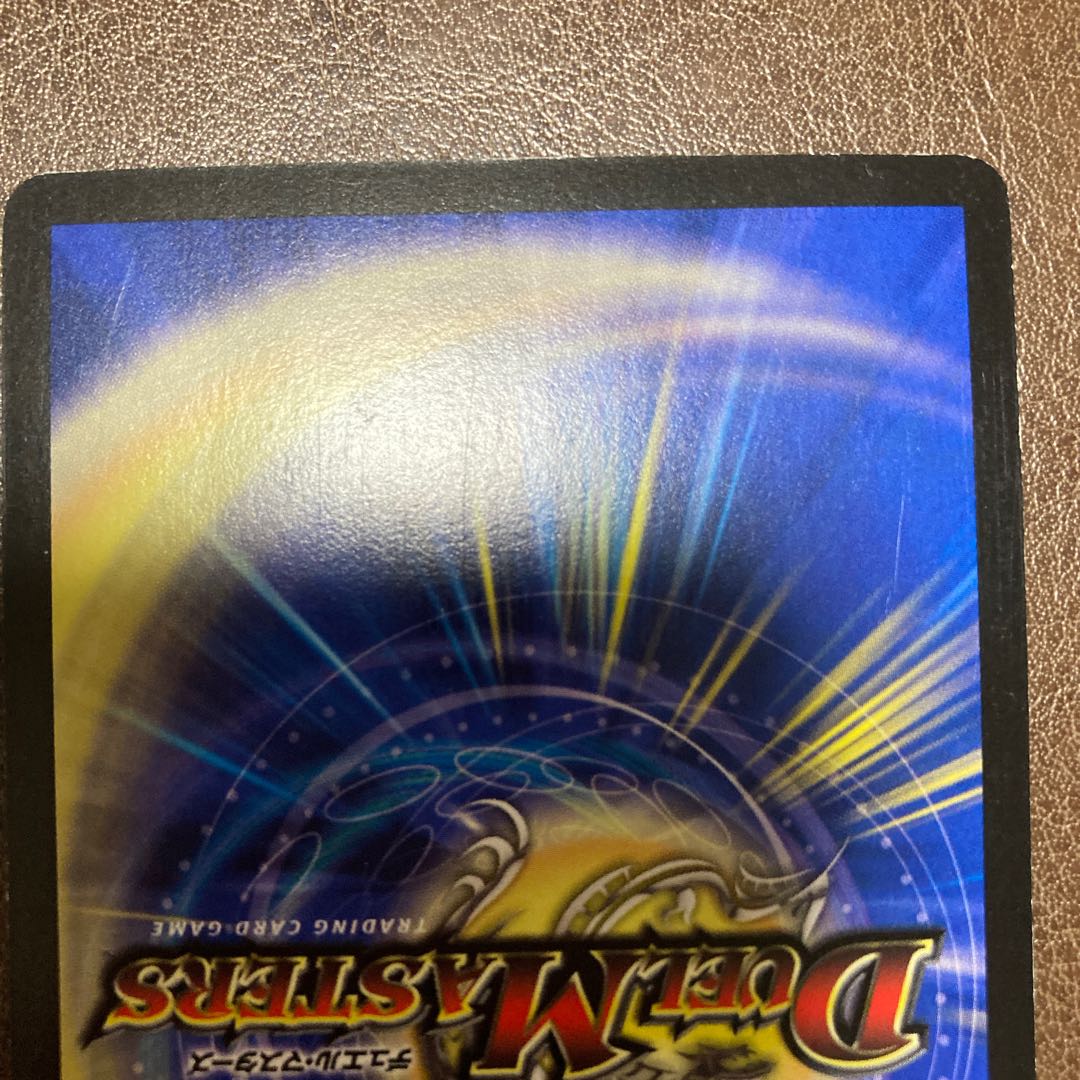 ま。様専用　超神星ライラ・ボルストーム　グランドクロスカタストロフィ