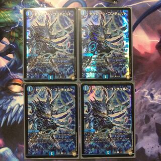 セイレーンコンチェルト 1枚