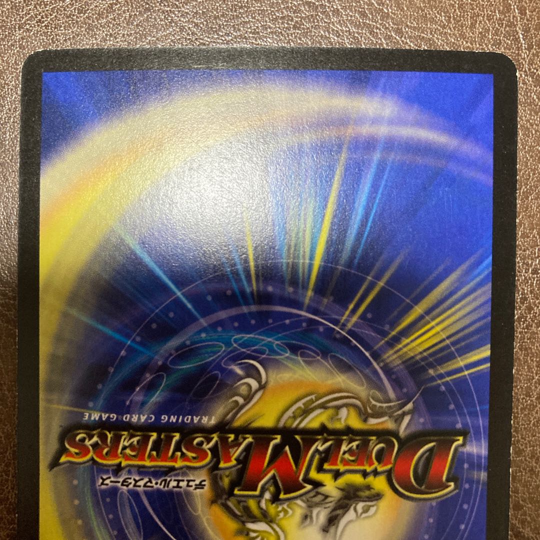 Psychic God Star Neptune Strome