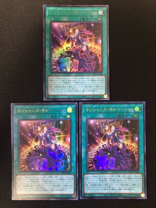 マジシャンズ・サルベーション　３枚セット　UR