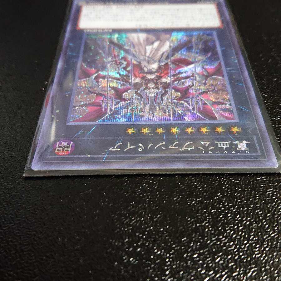 真血公ヴァンパイア シク シークレット