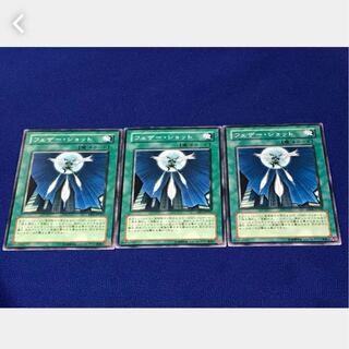 [Popotan] Yu-Gi-Oh! 3616 Feather Shot 3 pieces Normal
