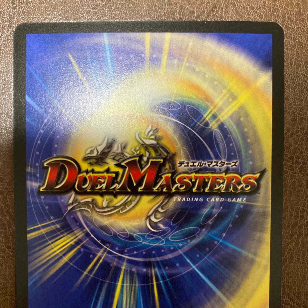 キラ・ゼクス・ドラグーン