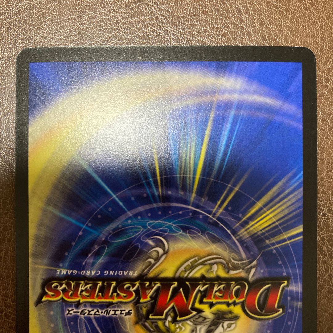 キラ・ゼクス・ドラグーン