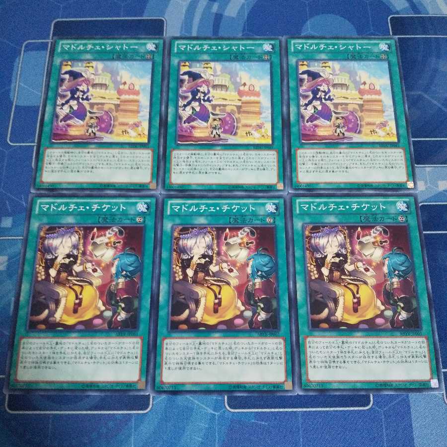 No.74 マドルチェ セットデッキパーツ