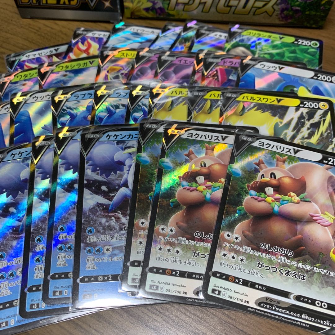 V RR 58枚セット　美品