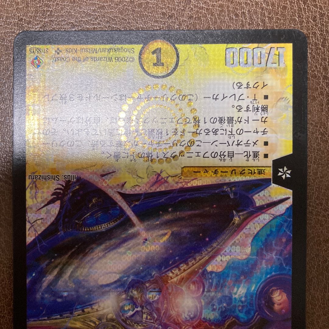 Ultimate Galaxy Universe