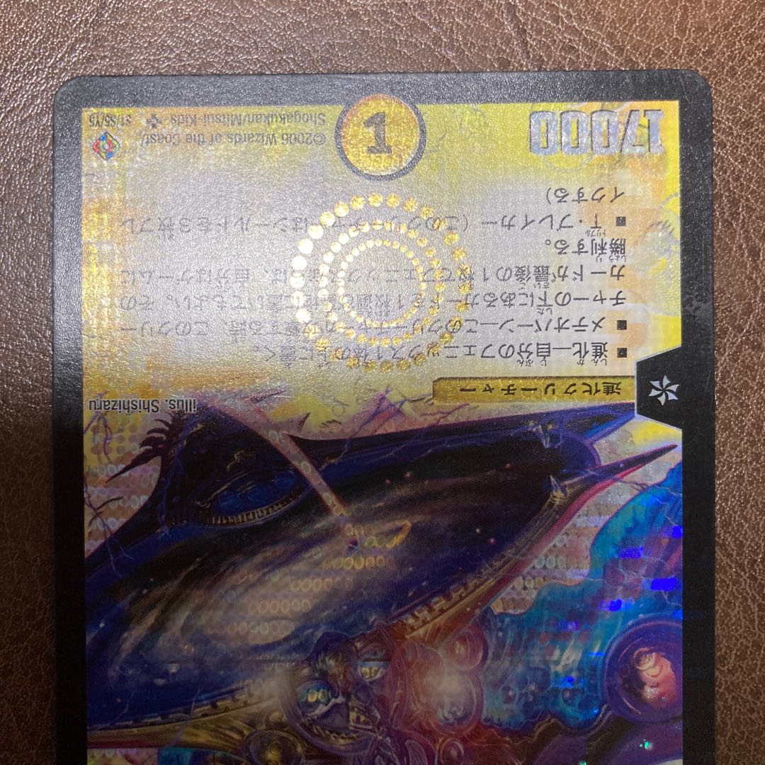 Ultimate Galaxy Universe