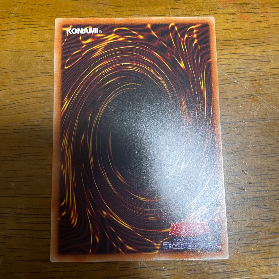 Dharc the Dark Charmer Super Rare