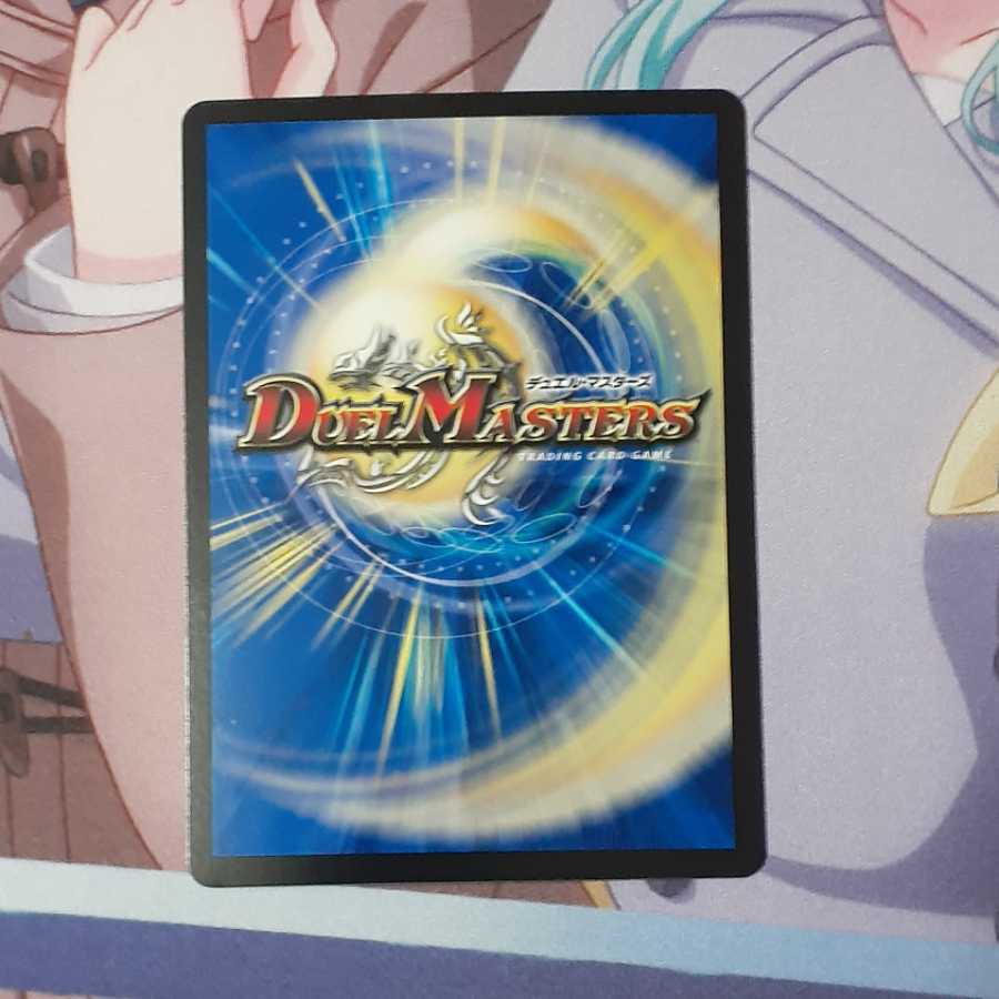 Despair, Anti-Soul and Annihilate Decision (20th SP Rare Spec.)