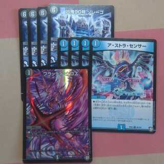 大当たりもう一本　アストラセンサー　ブラッディクロス　