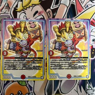 ソニーソニック