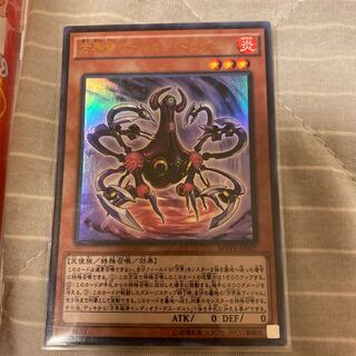 Vulcan Dragni the Cubic King