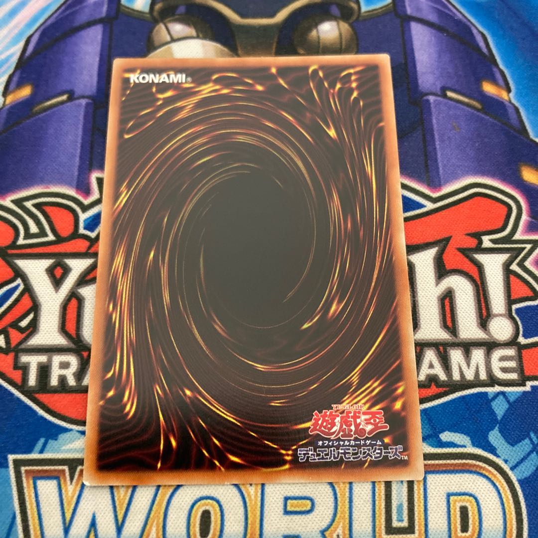 Ezyl Prisma of Ice Water