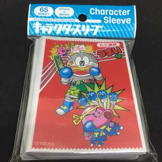 [新品未開封] うまいぼう たこ焼 スリーブ