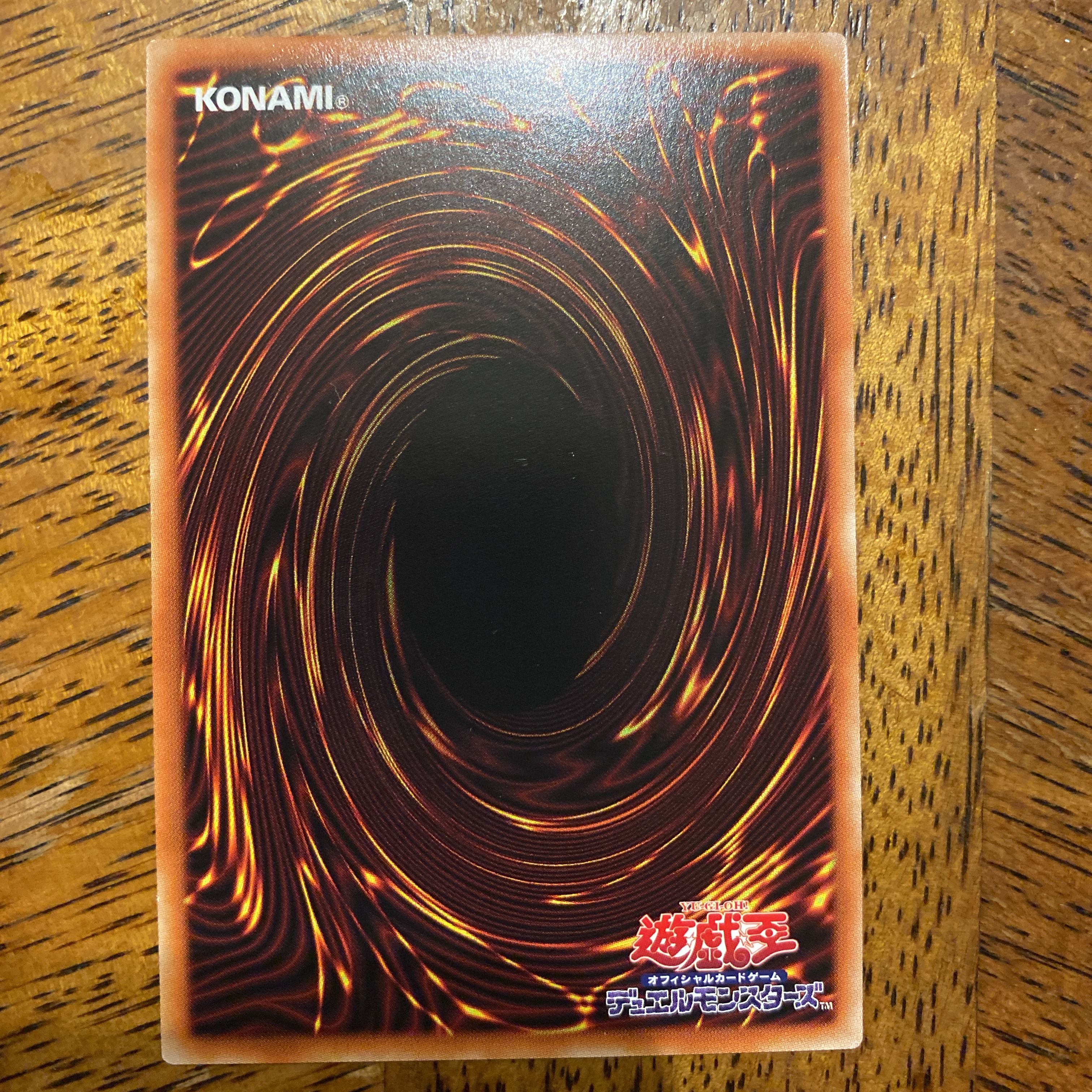 相剣大公-承影 ウルトラレア