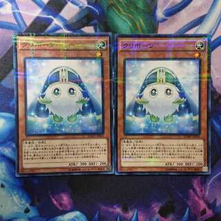 Kuribohrn parallel normal