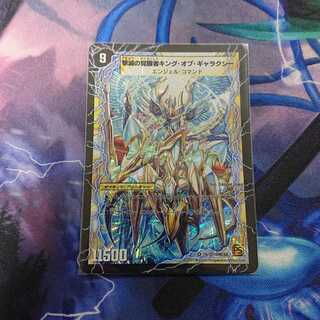 Indestructibility Galaxy of Time and Space｜Awakening King of the Galaxy