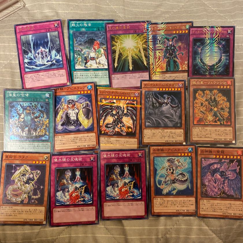 Red-Eyes Darkness Metal Dragon, etc.