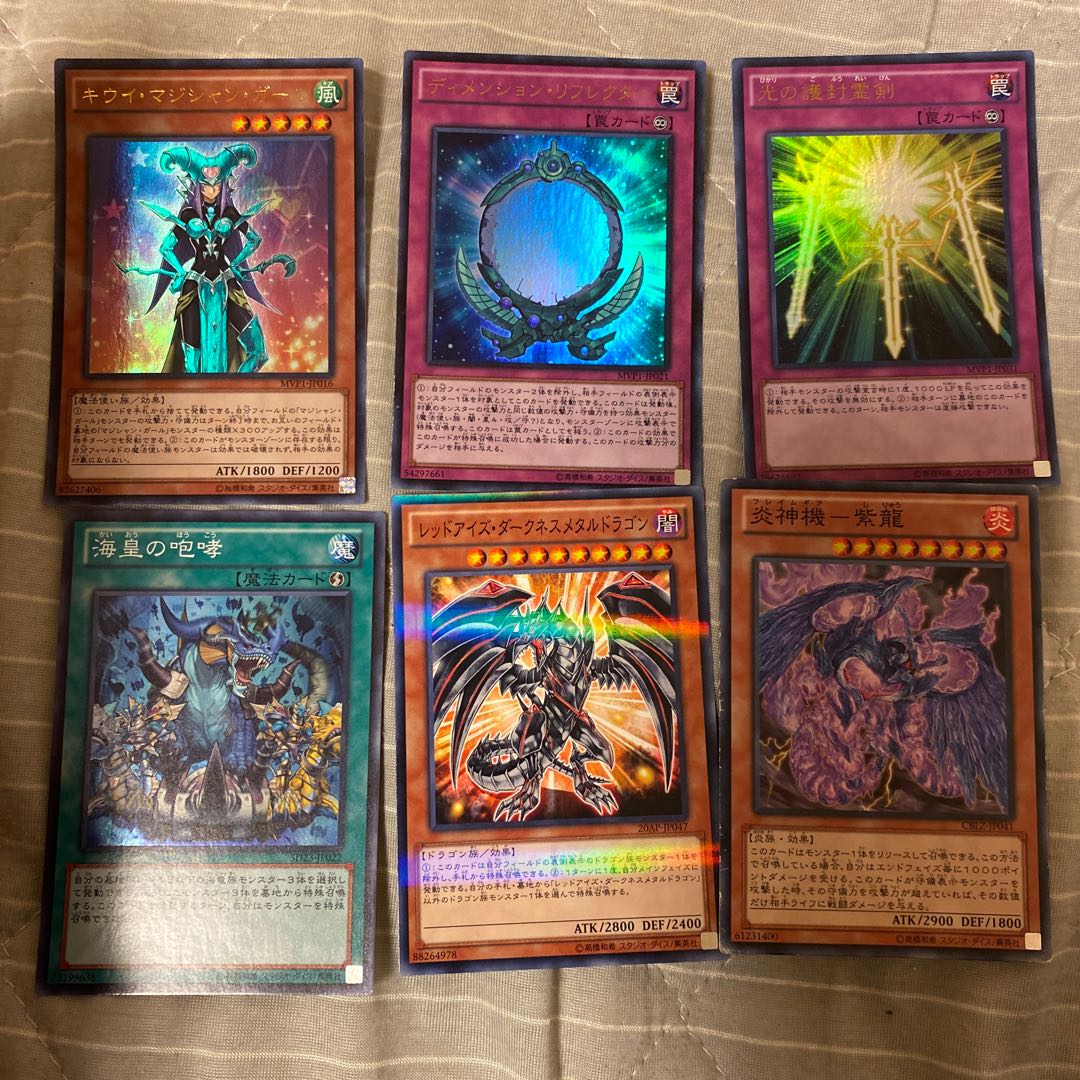 Red-Eyes Darkness Metal Dragon, etc.