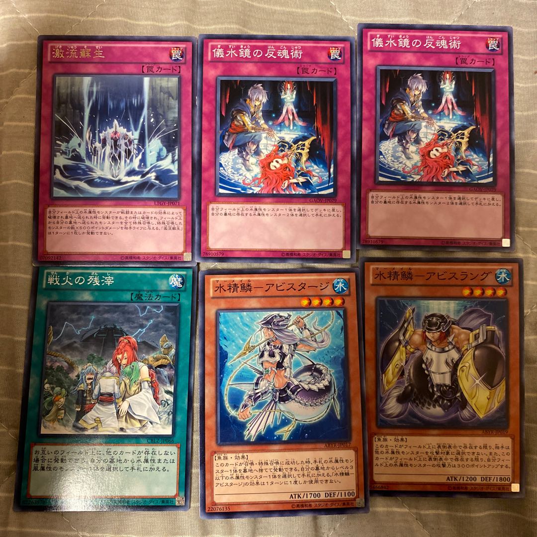 Red-Eyes Darkness Metal Dragon, etc.