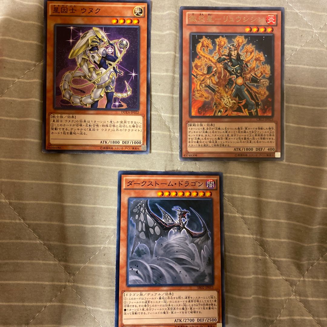 Red-Eyes Darkness Metal Dragon, etc.