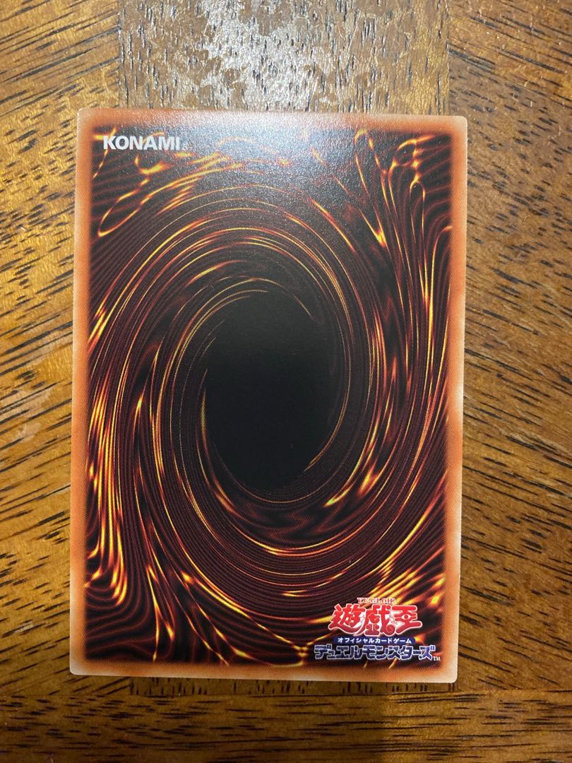 魔鍵変鬼-トランスフルミネ ウルトラレア