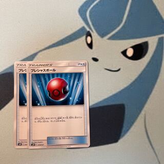 プレシャスボール