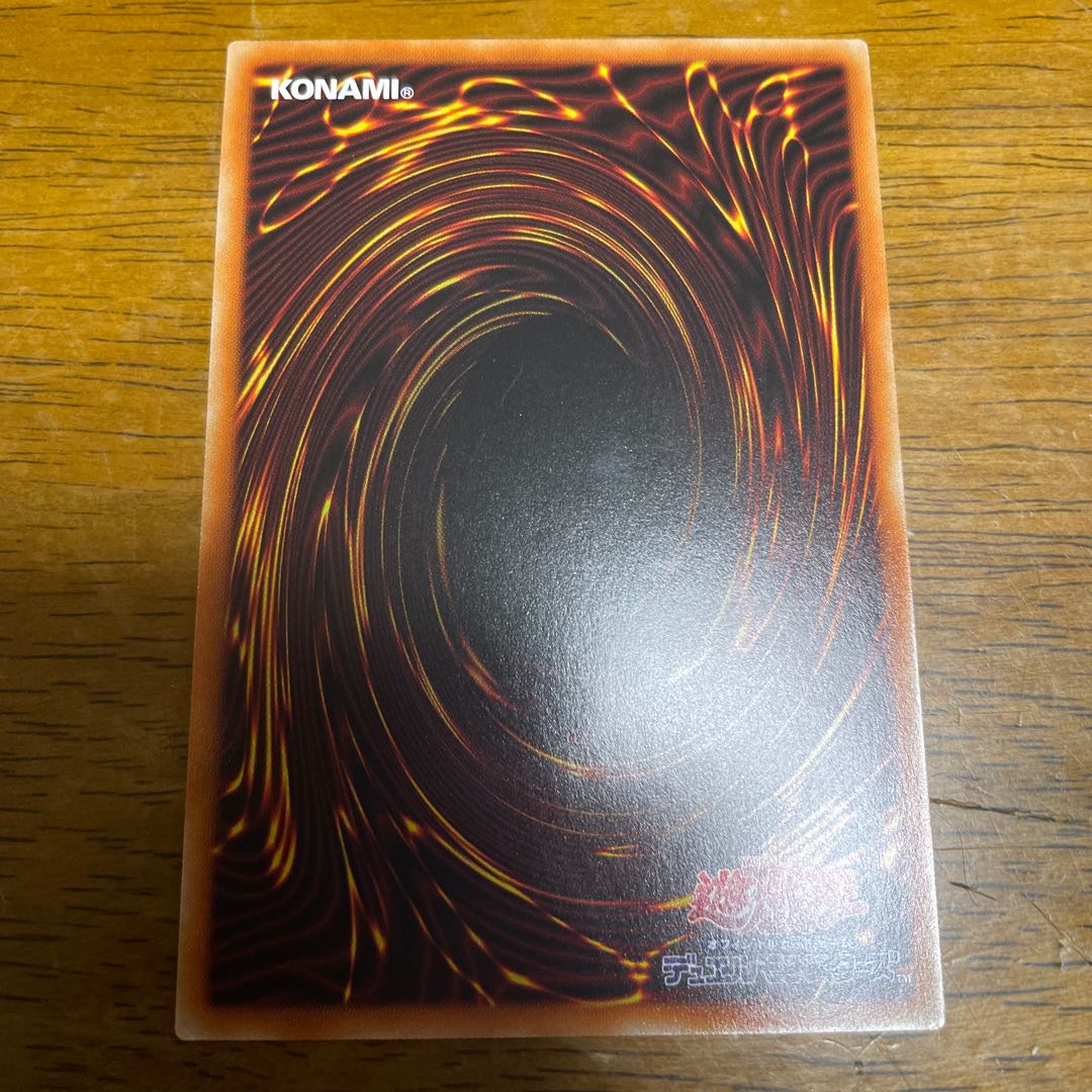 ブルーアイズ・ジェット・ドラゴン アルティメットレア　レリーフ