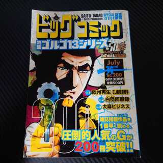 1705935257様専用出品