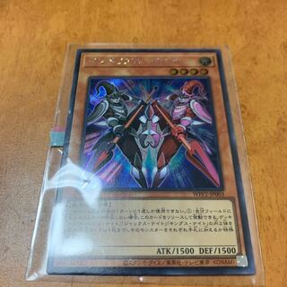 インペリアル・バウアー シークレットレア