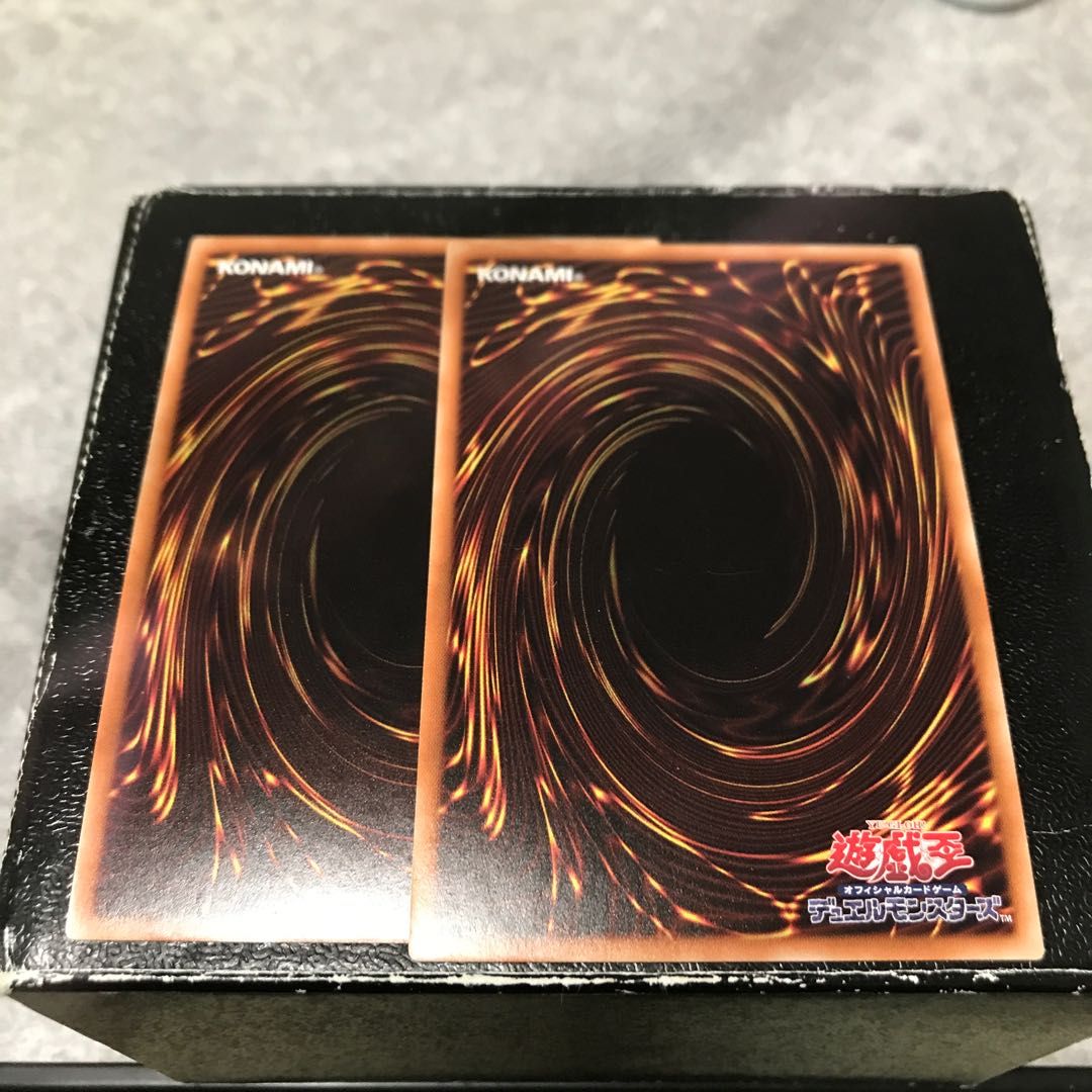 銀河眼の煌星竜 ウルトラレア2枚