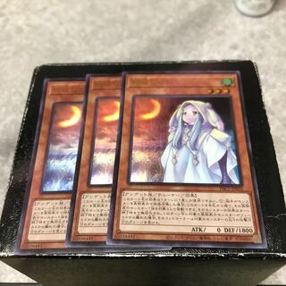 朔夜しぐれ ウルトラレア3枚