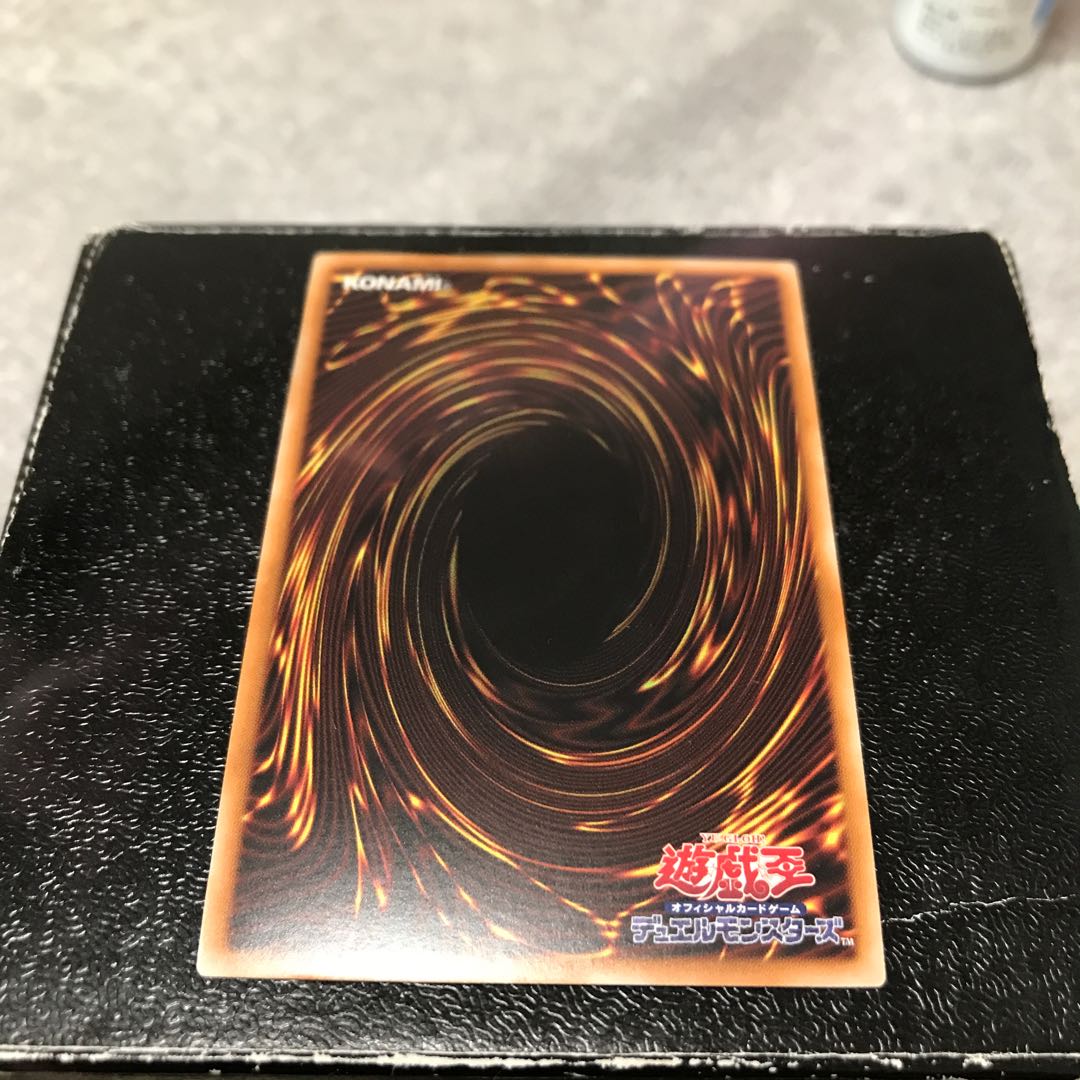 Forbidden Scripture Super Rare