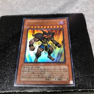 Exodius the Ultimate Forbidden Lord Ultra Rare