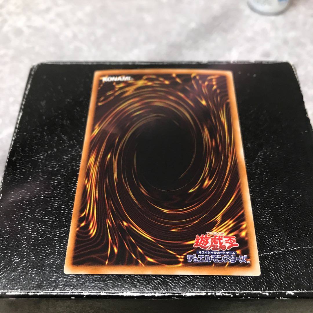 Exodius the Ultimate Forbidden Lord Ultra Rare