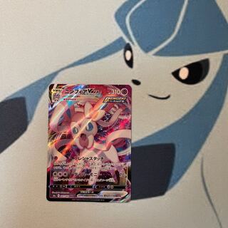 ニンフィアVMAX RRR