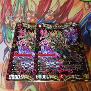 ボルシャック・モモキングNEX