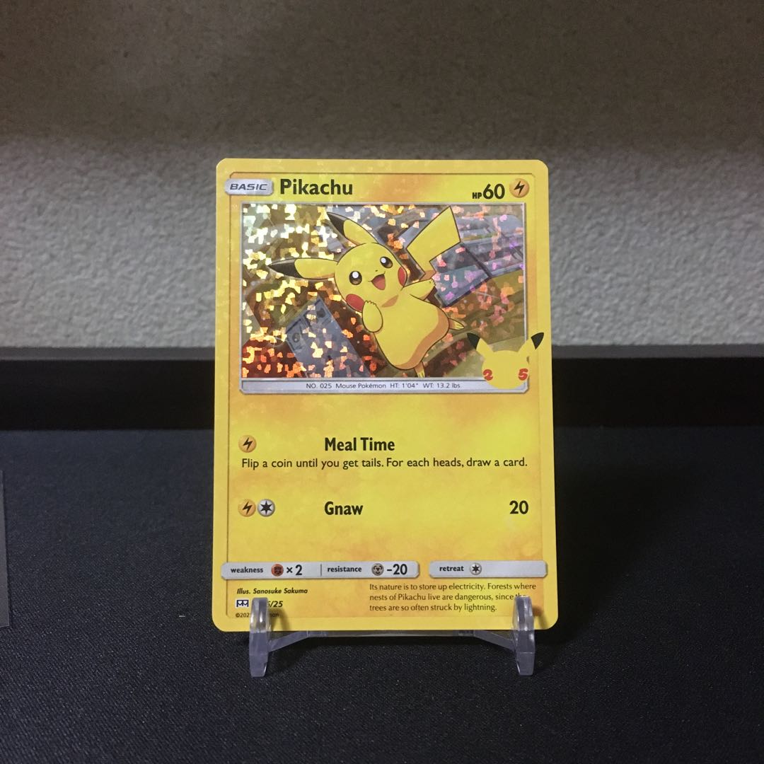 Pikachu 25th Anniversary Promo McDonald's Self-Drawn Item