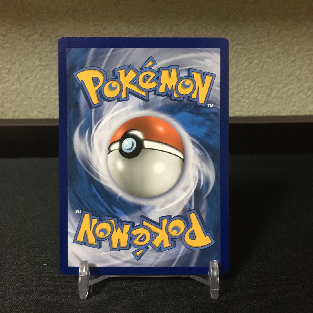 Pikachu 25th Anniversary Promo McDonald's Self-Drawn Item